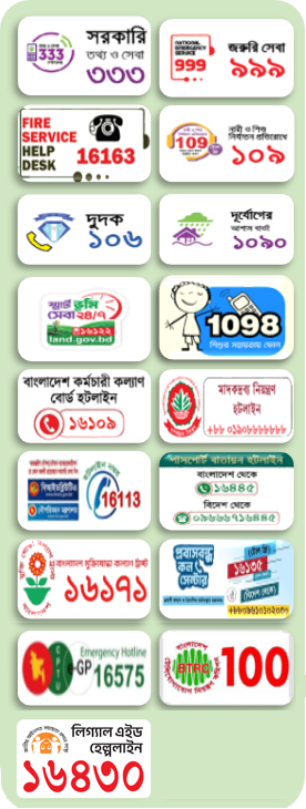 Essential_Numbers